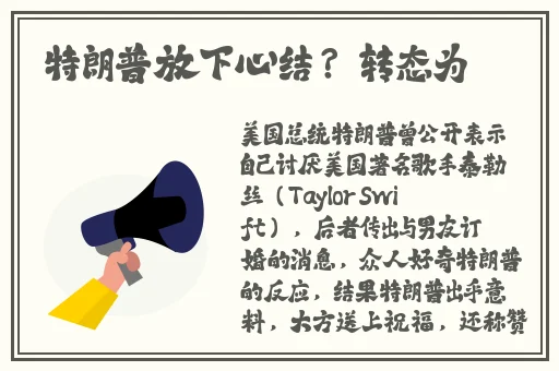 355fun黑料热点事件黑料不打烊